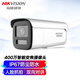 HIKVISION Hikvision surveillance camera smart zoom 4 million ultra-clear outdoor network cable powered smart voice intercom 3646FWDA3/F-LZS 2.7-12mm