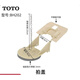 TOTO original toilet CW864B CW886B CW854RB 874 988 toilet drain valve accessories cover BH202