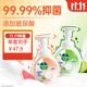 Dettol Foaming Hand Sanitizer Grapefruit 250ml + Lime 250ml Bubble Hand Sanitizer Refill Children's Antibacterial Disinfection