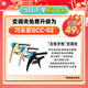 PRS电吉他SE CUSTOM 24新款摇滚电声PRS初学者进阶钢弦吉它小双摇 C844CG	炭黑樱桃红渐变