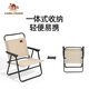 Camel (CAMEL) outdoor camping portable leisure fishing chair equipment picnic Kermit chair folding chair 174BAHD689