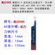 
mnug boron nitride plus hard welding turning tool 20 square 90 degrees Y outer circle quenching ordinary knife YT726Y0 imported P 50/inner hole 12140/hard steel cast iron