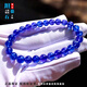 SIZAN Blue Tanzanite Bracelet Women's Tanzanite Sapphire Bracelet Pendant Necklace Sapphire Star Gemstone Plate Beads Collection Grade 12mm Comes with Certificate