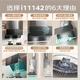 Vatti Offizielle Subvention von 20% Range Hood Official Top Side Range Hood entspricht dem Haushaltsfrequenz -Umbau I11142 Rauchherde mit 5,0 kW mit 5,0 kW einstellbar 73B nicht