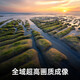 适马Art 14-24mm F2.8 DG DN 全画幅微单 超广角变焦镜头1424 风光摄影 索尼E卡口