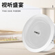 先科（SAST）SA-5012 吸顶音响套装蓝牙定压功放机公共广播家用客厅商用会议店铺背景嵌入式隐藏吊顶音箱一拖二