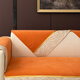 Baixini leather orange sofa cushion, universal non-slip cushion cover, cloth towel for summer, new style, high-end, Mangyao-orange (upgraded and thickened chenille) 70*70cm one piece (can be used as armrest/backrest)