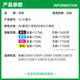 Зеленая сетка, подходящая для Canon Gi-81 Ink G3880 G1830 G4880 G4870 G4891 четырехцветный принтер.