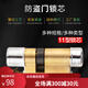 替换保德安11型锁芯 盼盼星月神老式防盗门异型锁芯 月牙家用锁芯 B2型42+3880mm