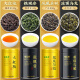 福茗源茶叶 四大乌龙500g 2025新茶铁观音大红袍冻顶乌龙凤凰单枞茶礼盒