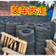 13570r12真空轮胎1357012轮胎135/70r12真空胎电动四轮车轮胎 135/70R12正新轮胎 全新