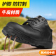 SAFETY JOGGER鞍琸宜 劳保鞋男防砸防刺穿电工绝缘鞋18KV安全鞋 x1110-eh 44码