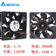 Delta 12CM centimeter violent fan 12038 graphics card platform chassis cooling fan Ant machine universal 4600 3500 transfer 0.9A