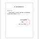 Coloplast Brava Пластифицированное утеченое пластынное кольцо 12030/12042 Стома по уходу за боль
