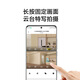
Xiaomi smart camera C300 dual camera version, camera dual 3-megapixel dual-screen linkage, local humanoid detection, sound detection, virtual fence care night vision camera, Xiaomi smart camera C300 dual camera version