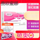 Yuting Pregnancy Test Stick Early Pregnancy Accurate Next Day Delivery Ovulation Test Paper Pregnancy High Precision Preparation Pregnancy Test Stick Yuting Zao Yuting Early Pregnancy Test Paper 30 Pieces + Urine Cup 30 Pieces