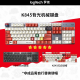 
Logitech K845 wired gaming mechanical keyboard G502 HERO e-sports wired mouse Gaming mouse E-sports keyboard and mouse game set G502HERO-blue and white stickers + K845 blue shaft
