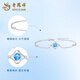 Lao Fengxiang PT950 platinum four-leaf clover bracelet for women new pure platinum Mid-Autumn Festival birthday gift for girlfriend and wife Platinum four-leaf clover bracelet about 1.9g brand gift box