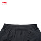 
Li Ning sports pants quick-drying pants ice silk cool men's pants summer four-sided stretch and comfortable running breathable fitness trousers [basic quick-drying] Black 727-1 XL