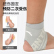
Anta (ANTA) ankle protection exercise anti-swift ligament ultra-thin ankle protection sprain recovery basketball running fixture grey