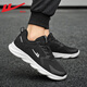 Huili Herrenschuhe Sommerschuhe Herren atmungsbezogene vielseitige Kokosnuss-Mesh-Schuhe Freizeitsportschuhe tragen resistente schockabsorbierende Laufschuhe 1483 Schwarz und Weiß 42