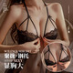 俏娇娘情趣奶罩内衣女聚拢小胸显大秋冬季收副乳防下垂蕾丝挂脖吊带新款 免脱2件钢托睡裙+T裤+7371闪亮 M