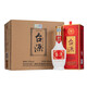Moutai Kweichow Moutai Grupo Taiyuan Liquor 53 grados Moutai Health Liquor enviado al azar 53 grados 500ml 2 botellas Taiyuan Liquor