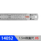 Regla plana de acero inoxidable de alta precisión XMSJ de alta precisión de alta precisión Regla Ultra-Long Ruler 1.5M6M14052 14079 3M 1.5M-6M