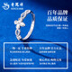 Lao Fengxiang PT950 platinum flower bloom ring for women, simple, fashionable and versatile ring, Valentine's Day birthday gift for girlfriend, platinum flower bloom ring, about 2.7g, brand gift box