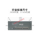 Suitable for weak current box Gigabit router sub-network module fiber optic box wired 1000M network language Gigabit wired routing module/grey