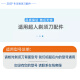 ZDCP适用超人剃须刀配件RS7372 RS7371 RS7375 RS7376替换刀头刀片刀网上盖支架卡门头部总成充电器线 蓝色 整体头部+中座
