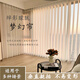 Customized curtains, vertical blinds, gauze curtains, fantasy vertical curtains, living room floor-to-ceiling windows, balcony fantasy curtains, electric vertical curtains, measurement deposit, others