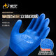 Taodun Xingyu PROTECCIÓN LABORAL GUANDOS GELO GENUINE PLUGO SUPERADO SUPER SUPER DESIGADO RESISTENTE A698 IMPRESIONANTE RESISTENTE RESISTENTE RESISTENTE REING SECIAL SITIVO DE CONSTRUCCIÓN ANTI-SLIP MOVIMIENTO 5 DOBLE STAR YU Garantiza A698 GRANDE DE ASISTENCIA A LANA GRANDE (una compensación falsa para diez)