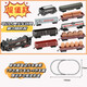
LNGA LANDGRE children's retro steam metal train model simulation high-speed rail long electric train model track toy set small train-1 car 2 carriages charging version
