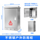 Outdoor floor-standing stainless steel distribution box 1200*600*350 Rainproof box power cabinet XL-21 power box 600*500*250 outdoor floor-standing model
