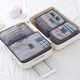 Xinqin Washing Storage Set Washing Storage Bag Suitcase Clothing Organizing Bag Storage Bag 6-piece Set Gray