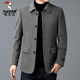 
Woodpecker (TUCANO) high-end double-sided coat for men short middle-aged business casual lapel men's thickened wool wool coat for men gray 180