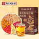 
Nantong Sihai Red dates, wolfberry, longan, tea, astragalus, codonopsis, rose, eight treasure tea, qi and blood, health tea, drink in water