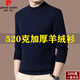 Pierre Cardin 100% Pure Cashmere Sweater Men's Autumn and Winter Middle-aged Half-Turtle Collar Bottoming Sweater Thickened Cashmere Knitted Sweater Men Black 170/L Recommended 120-140 Jin Jin equals 0.5 kg