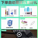 E-Trend für OPPOR15 Batterie-Traum-Version R15PRO 15 x Ersatz Standard Nebula Version BLP651 Mobiltelefon 663 R15X Akku [BLP689] + Tools + Klebstoff