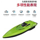 Tongtu children's remote control boat speedboat water toy high-speed speedboat water can be launched into the water simulation electric ship boy boat 25cm vibrant orange speedboat battery version