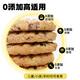 Biscuits à la farine d'avoine rouge sans sucre sans sucre et biscuits à l'orge biscuits aux grains grossiers Biscuits âgés à perte de graisse complète 690g