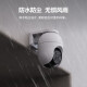 海康威视摄像头家用室外无线WiFi莹石云手机远程监控器高清全彩云台球机 【店长力荐】400万高清+4倍放大追踪 标配+32G卡(升级发64G)