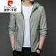 皮尔卡丹（pierre cardin）新款防晒衣男士夏季薄款户外冰丝连帽防紫外线防晒服男款外套衣 N9928 雾蓝 170 105-120斤