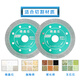 Tigger ultra-thin ceramic tile cutting piece, vitrified tile cutting piece, diamond saw blade, microcrystalline stone saw blade, marble piece, 105 Samsung green microcrystalline stone limited time promotion