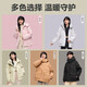 Bosideng außerhalb der Saison Winter Jacke für Frauen kurzer Kapuzenverdickter neuer nationaler Standard 90 Velvet Student Fashion Lose Jacke