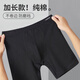 Langsha 3 Sports-Unterwäsche-Unterwäsche für Männer 7A-Grad Antibakterielles Laufen, Fitness Cycling erweiterte Anti-Wear-Bein-Boxer-Trainingshose