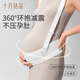
October crystal abdomen support belt in summer middle and late pregnancy segmented waist protection against gravity high elasticity and adjustable upgraded model L size