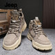Jeep Casual Schuhe für Männer im Sommer Neue Outdoor Mid-Top British Style Martin Stiefel Nicht-Schlupf-Kleidung-resistente Bergsteiger-Arbeitsschuhe für Männer Space Grey [Standard Sportschuhgröße] 41 (255 mm)