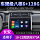 纽多适用长安欧诺S星卡之星5欧尚X70A600导航中控显示大屏倒车影像机 WiFi版(1+32G)带DSP音效(自行安装) 标配主机(IPS屏1280X720)